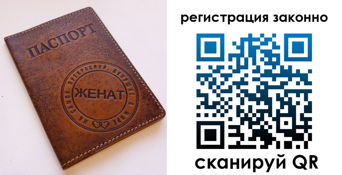 регистрация для дет. сада в Тамбове